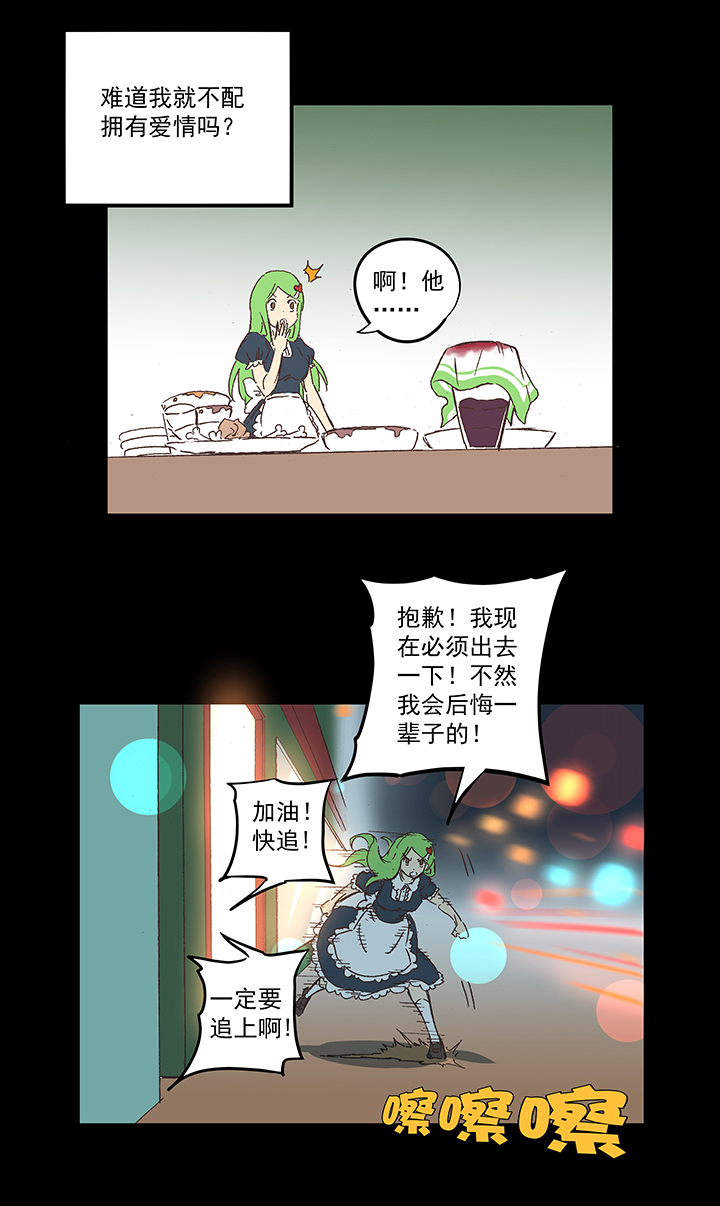 番外篇——缘分23