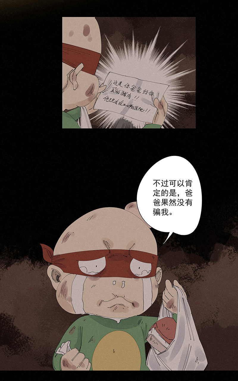 第二百二十七波 大嘴巴2