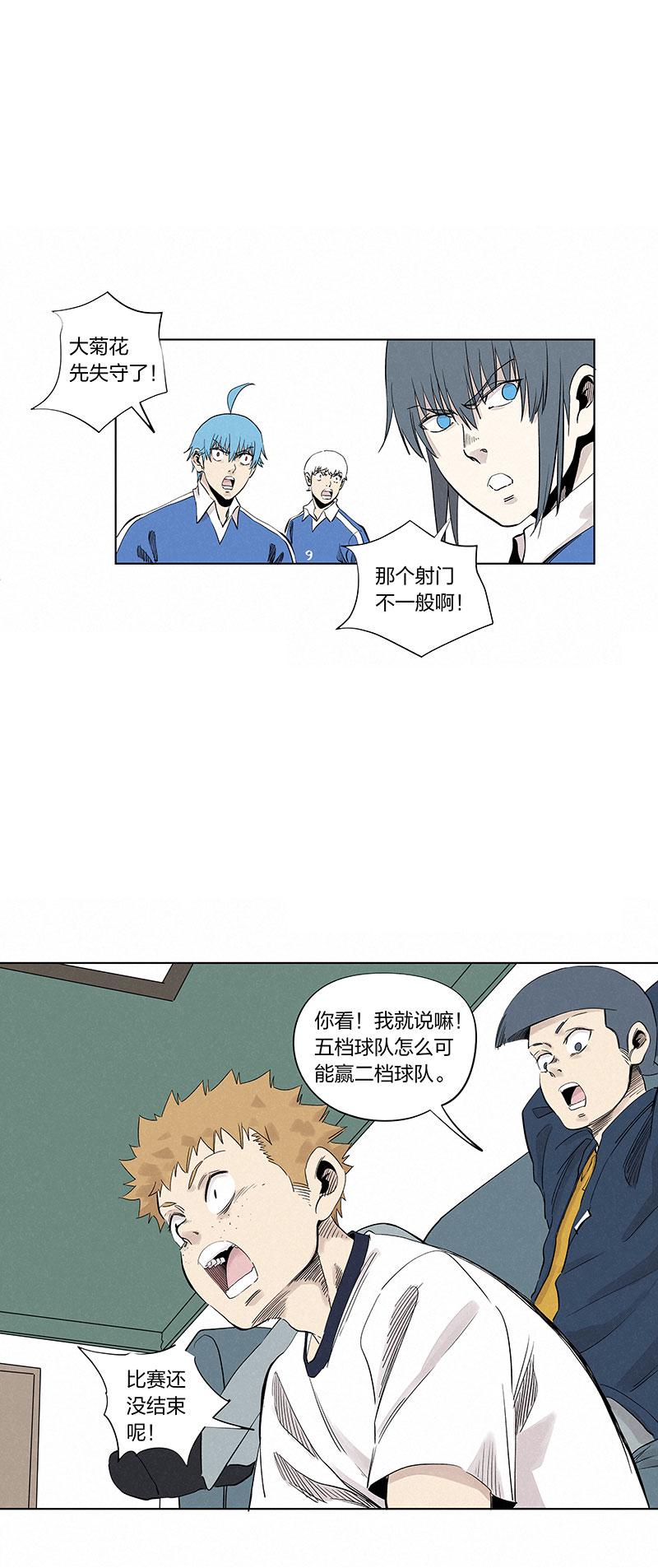 第三百三十五波 骑士的对决0