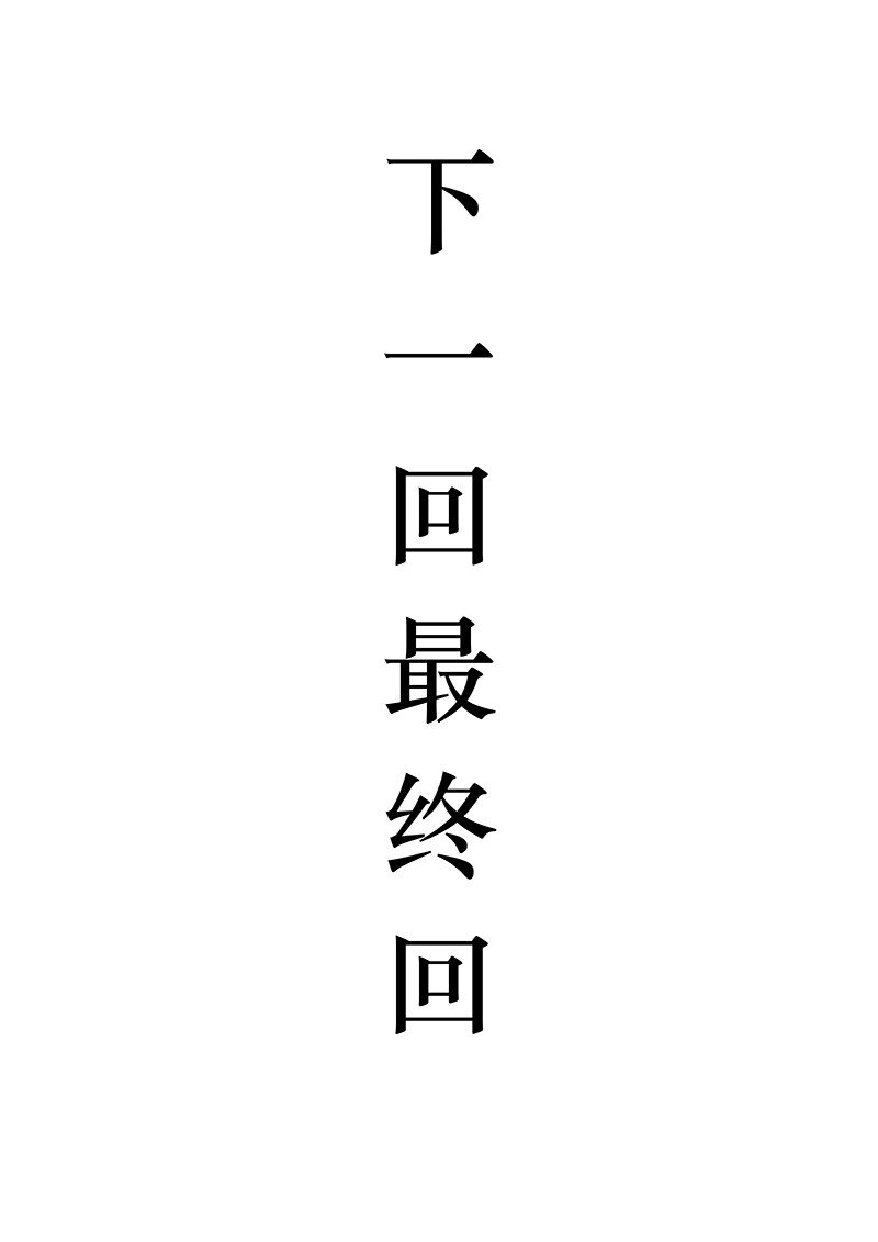 第三百五十七波 你要办卡吗47