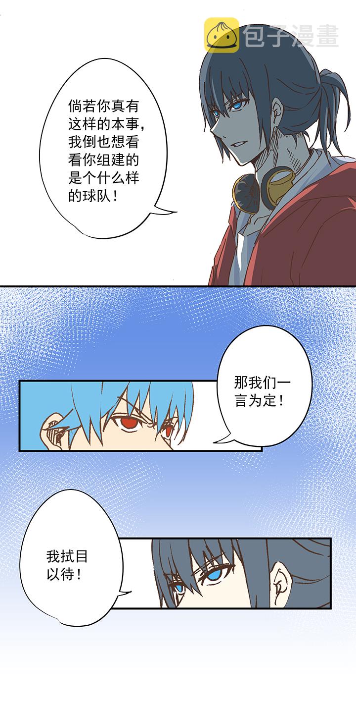 第九波 狗二娃33