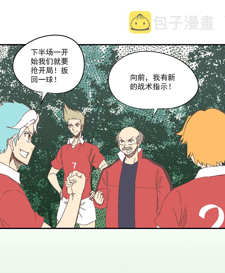 第一百六十六波 里尔上场！26