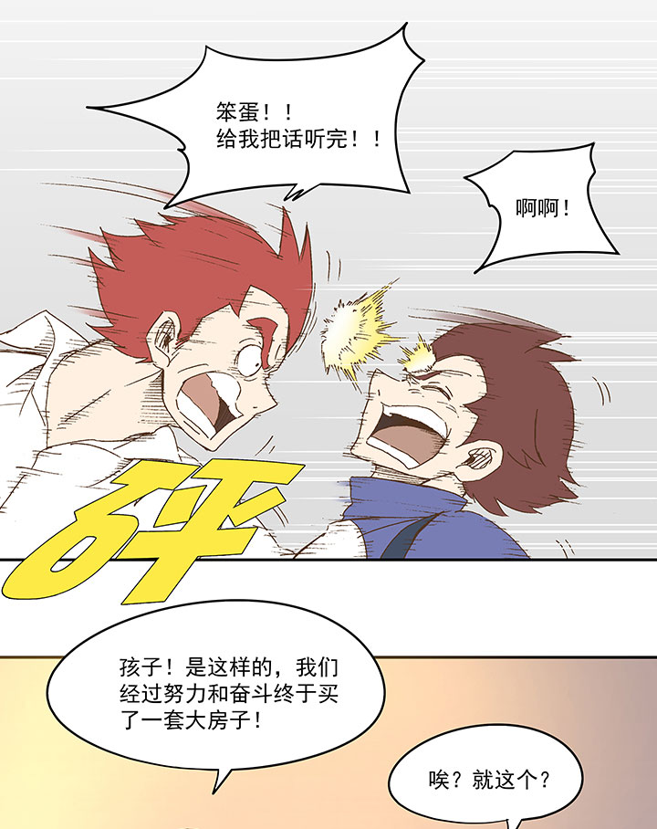 第八十九波 老乡见老乡17