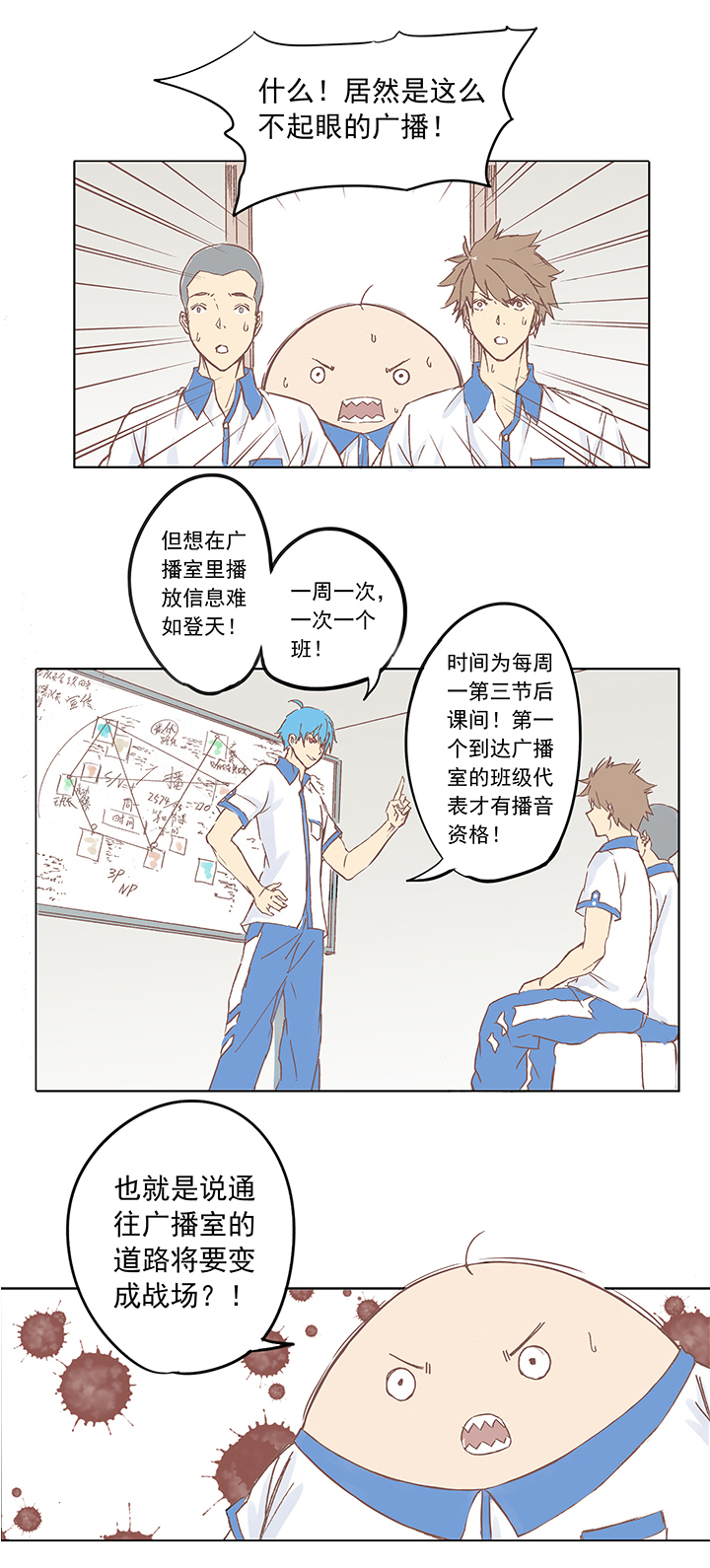第四波 战争开始的号角声！8