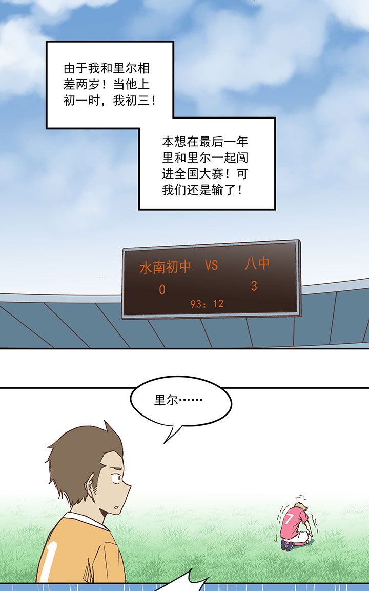 第三十三波 兄弟29