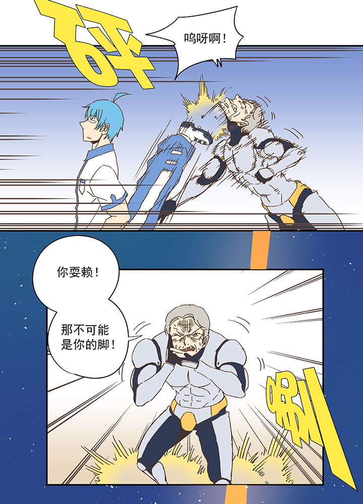 第八十四波 想变身？NO！20