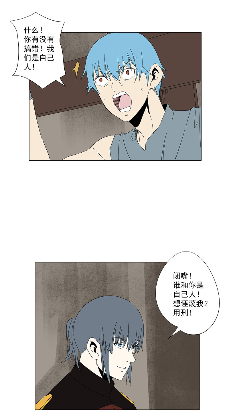 番外篇：潜伏8