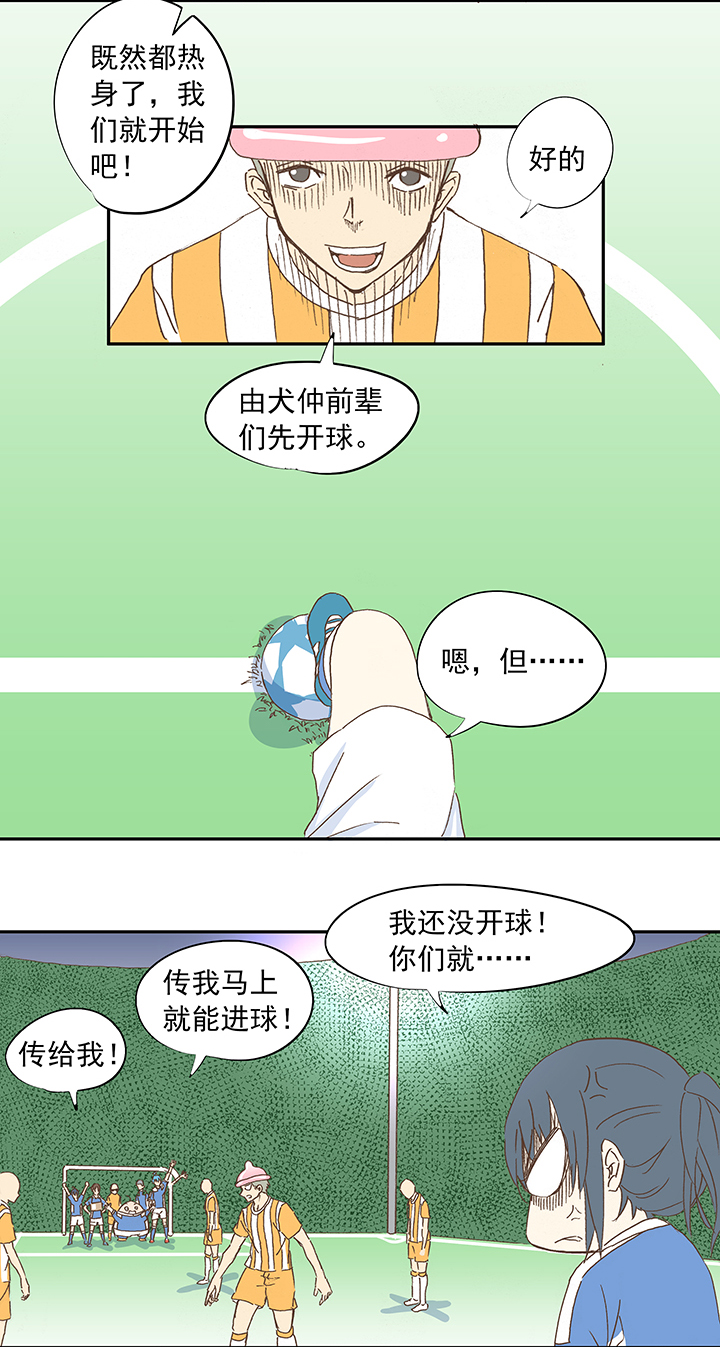 第十三波结缕十一中足球队的初赛18