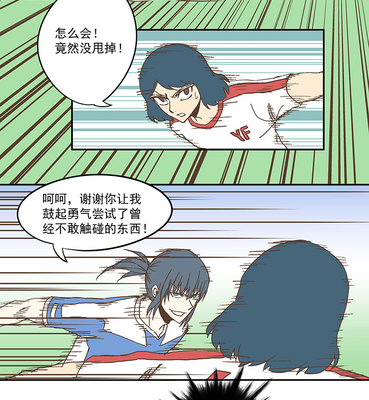 第四十八波 放弃吗？不！25