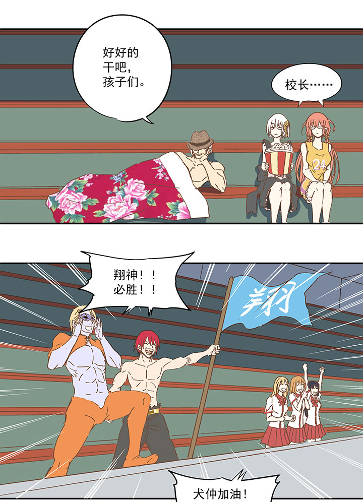 第七十三波 双龙VS结缕5