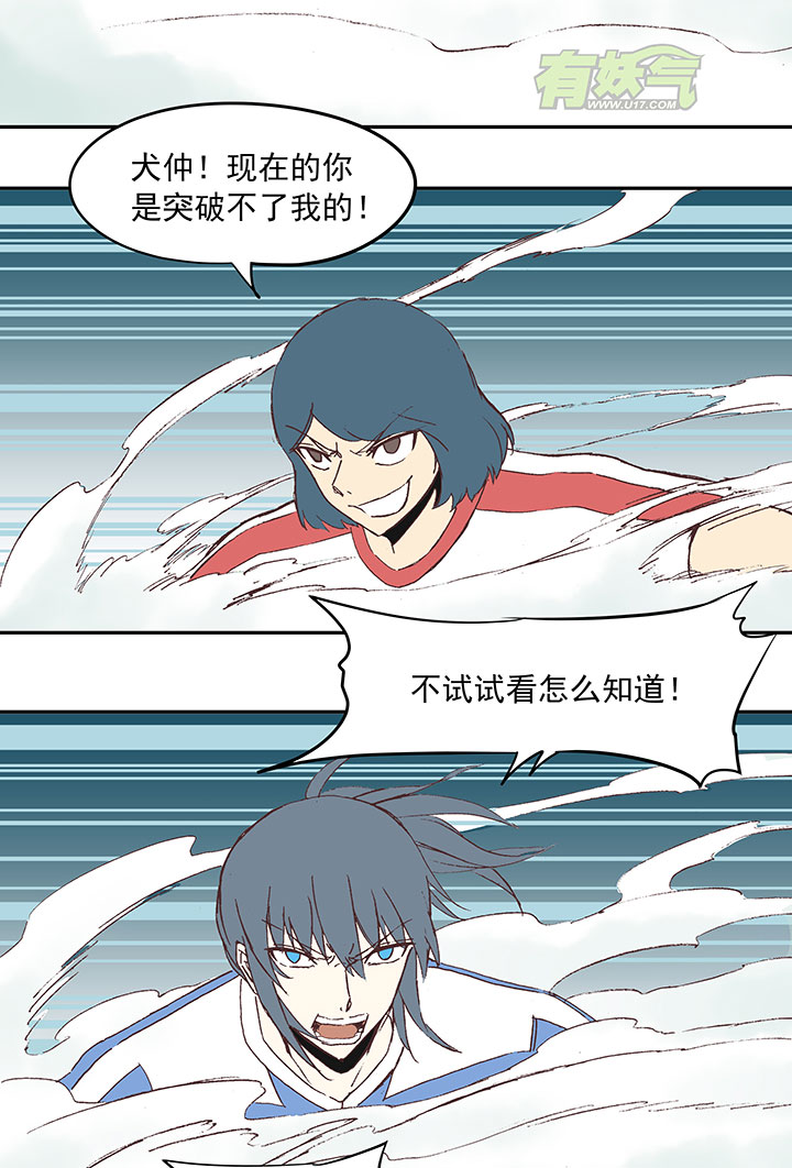 第四十四波 王牌VS王牌37