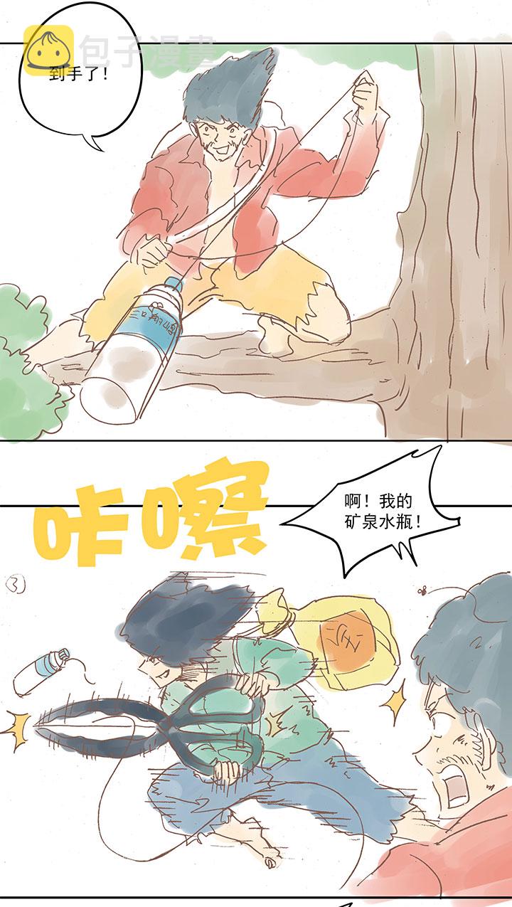 番外篇之拾荒猎人（上）3