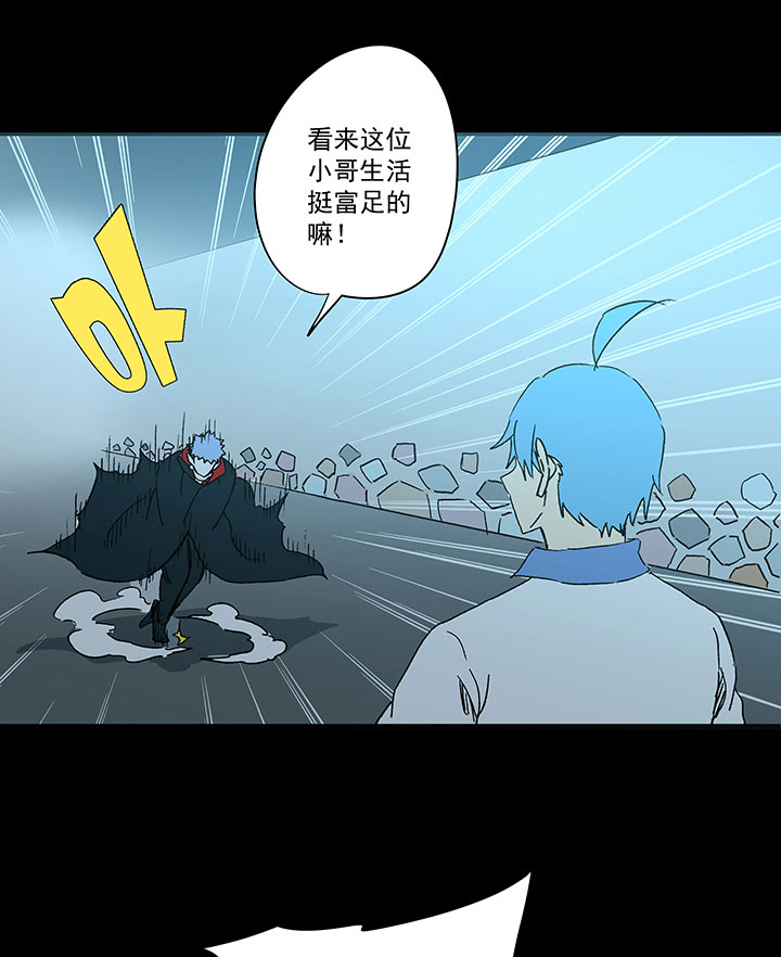 第一百七十八波 吸血鬼29
