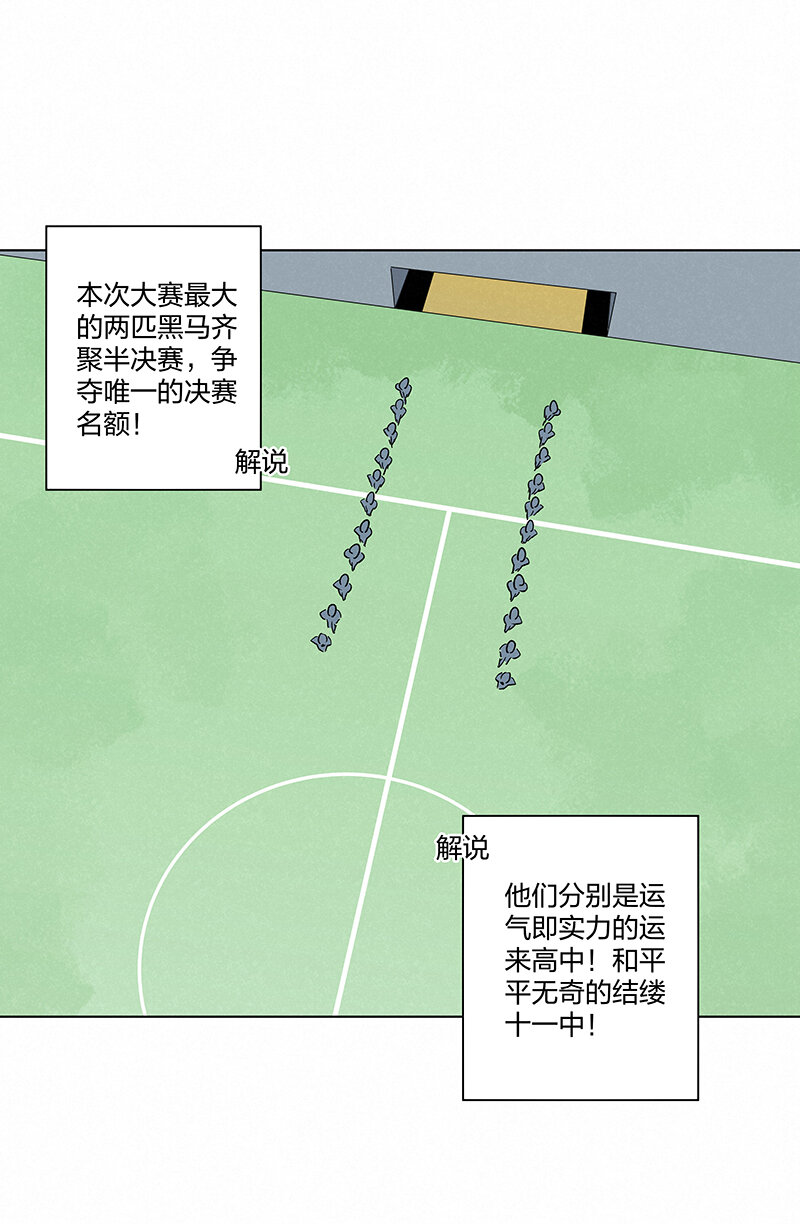 第三百五十二波 结缕VS运来12