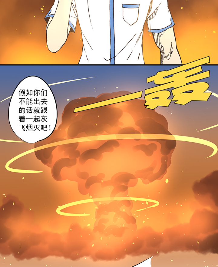 第五十三波 我要赚大钱5