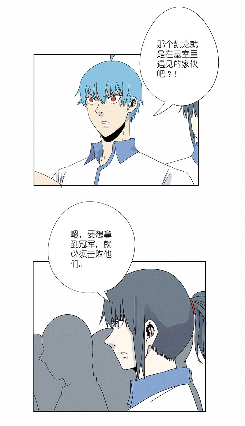 第二百九十七波 抽签17