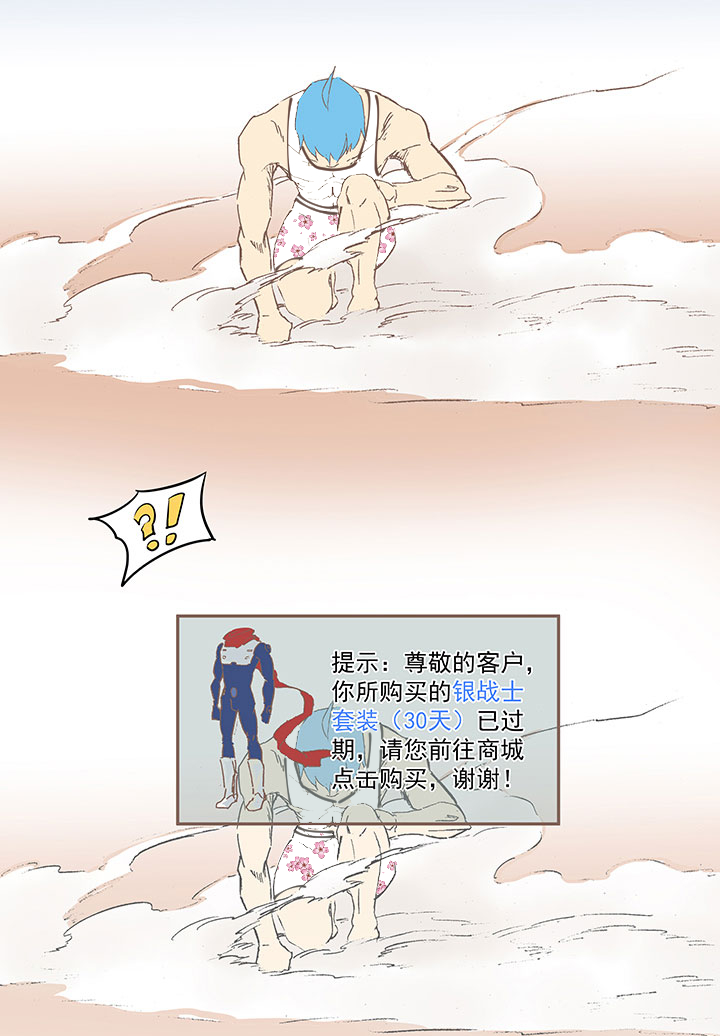 膘OL  第十八回1