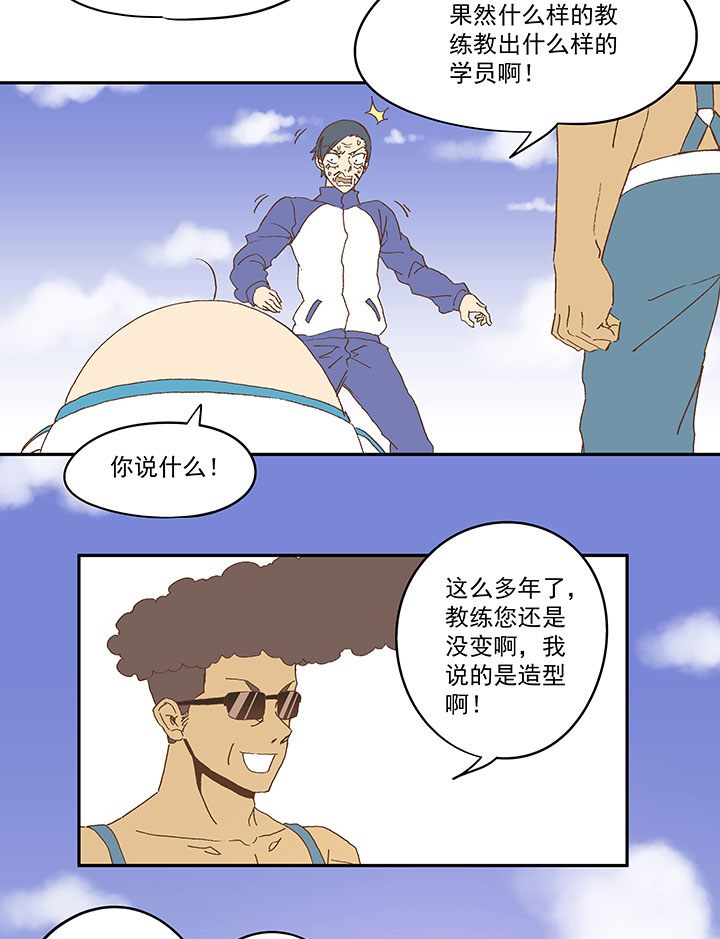 第八十五波 刘子墨30