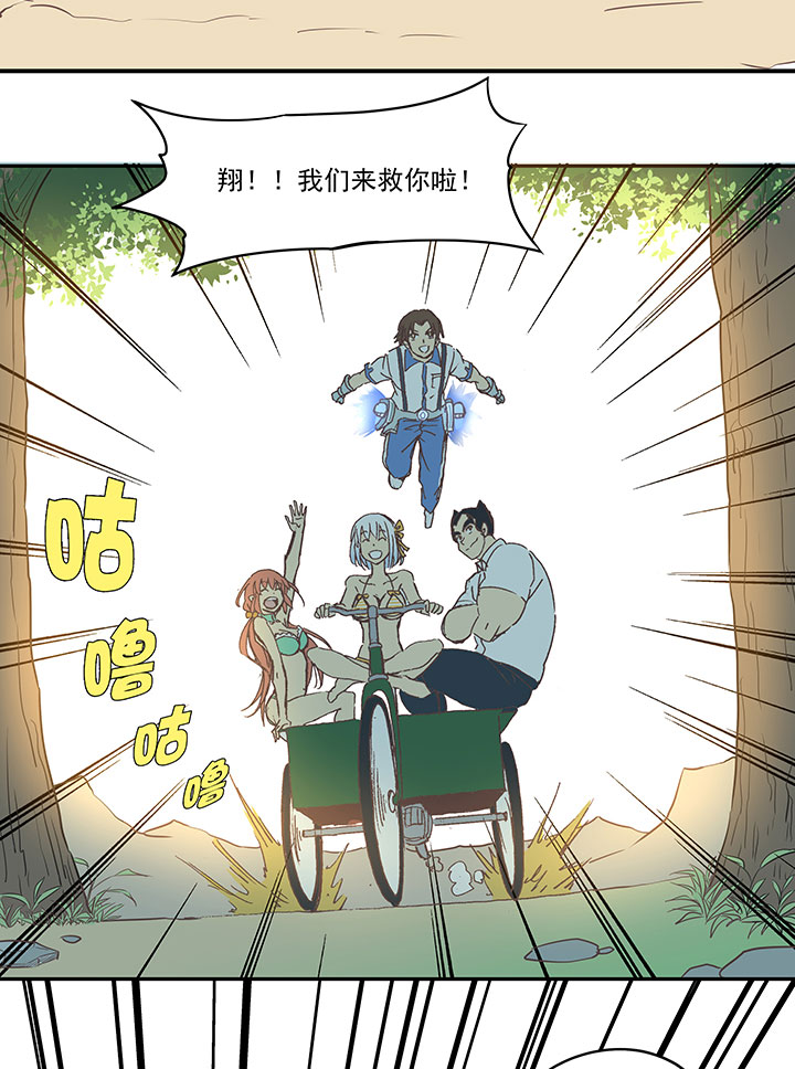 第八十一波 再见，爷爷22