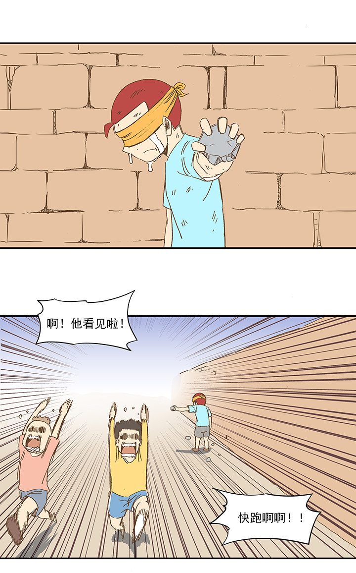 第一百四十八波 分身VS分身！34