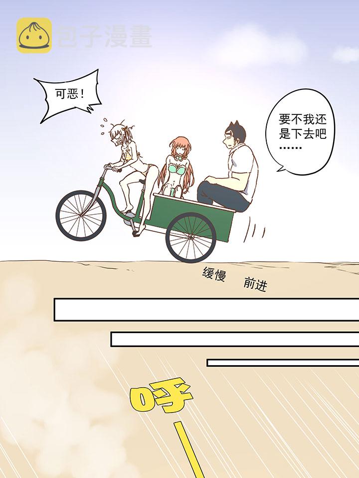 第八十波 绑架19