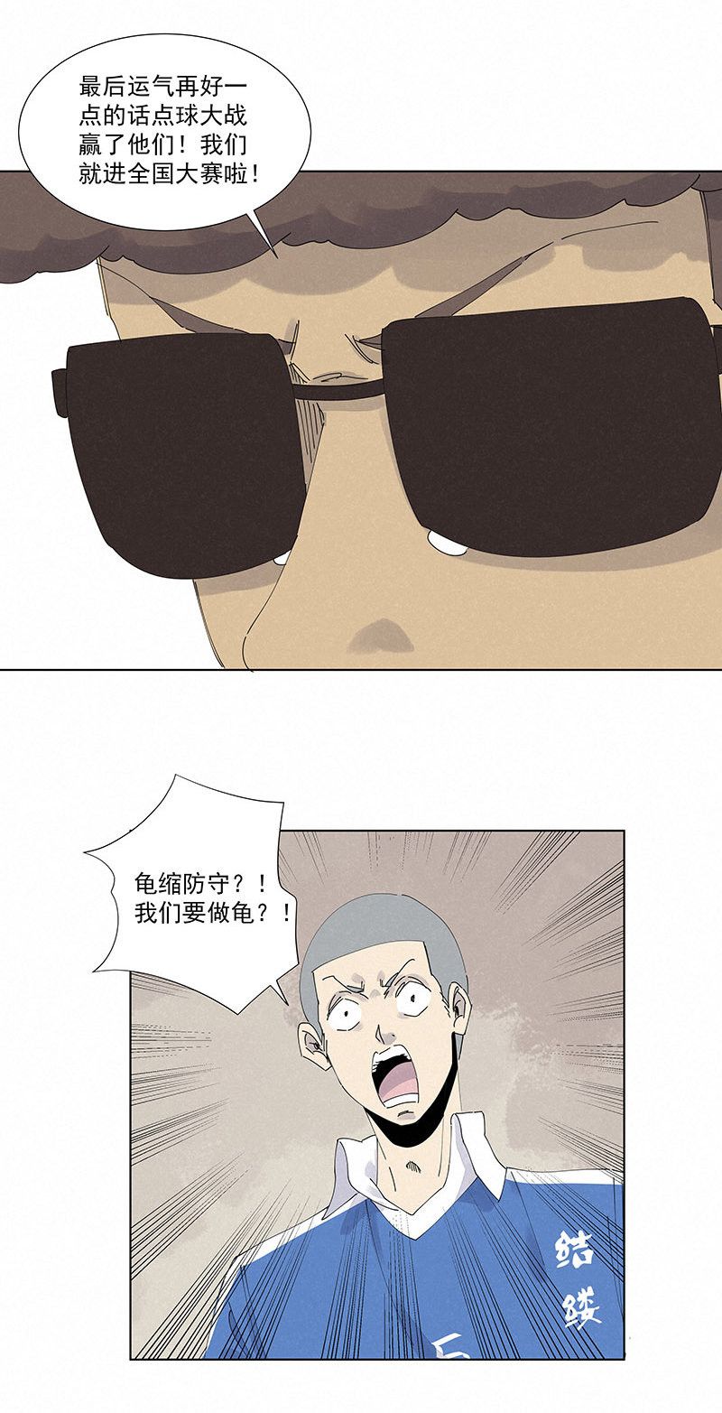 第二百六十四波  做龟！18