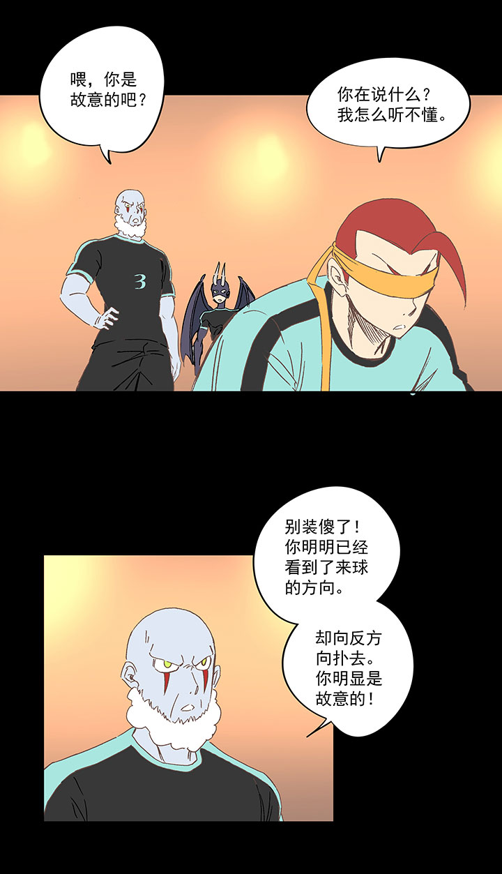 第一百四十三波 请开始你的表演！5