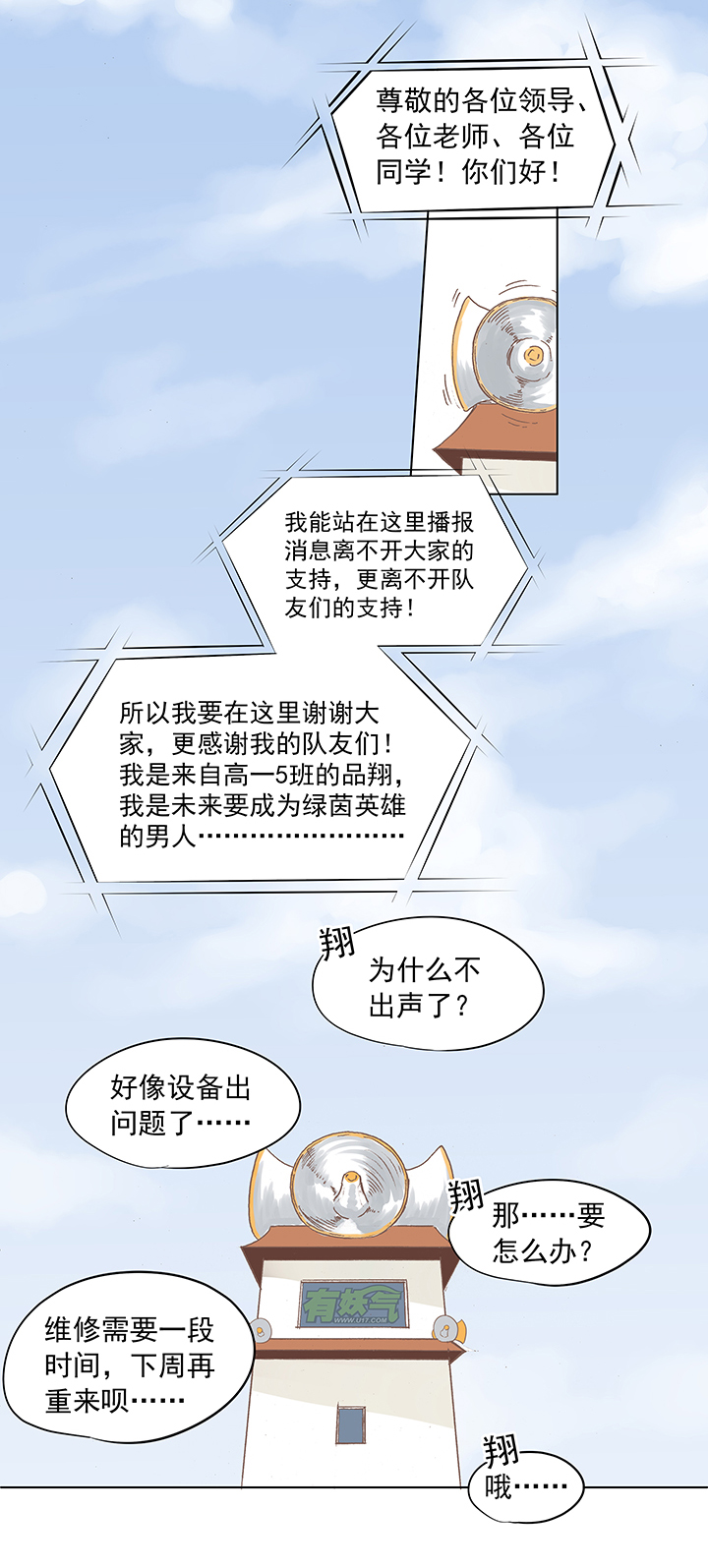 第五波 你掉了十块钱29