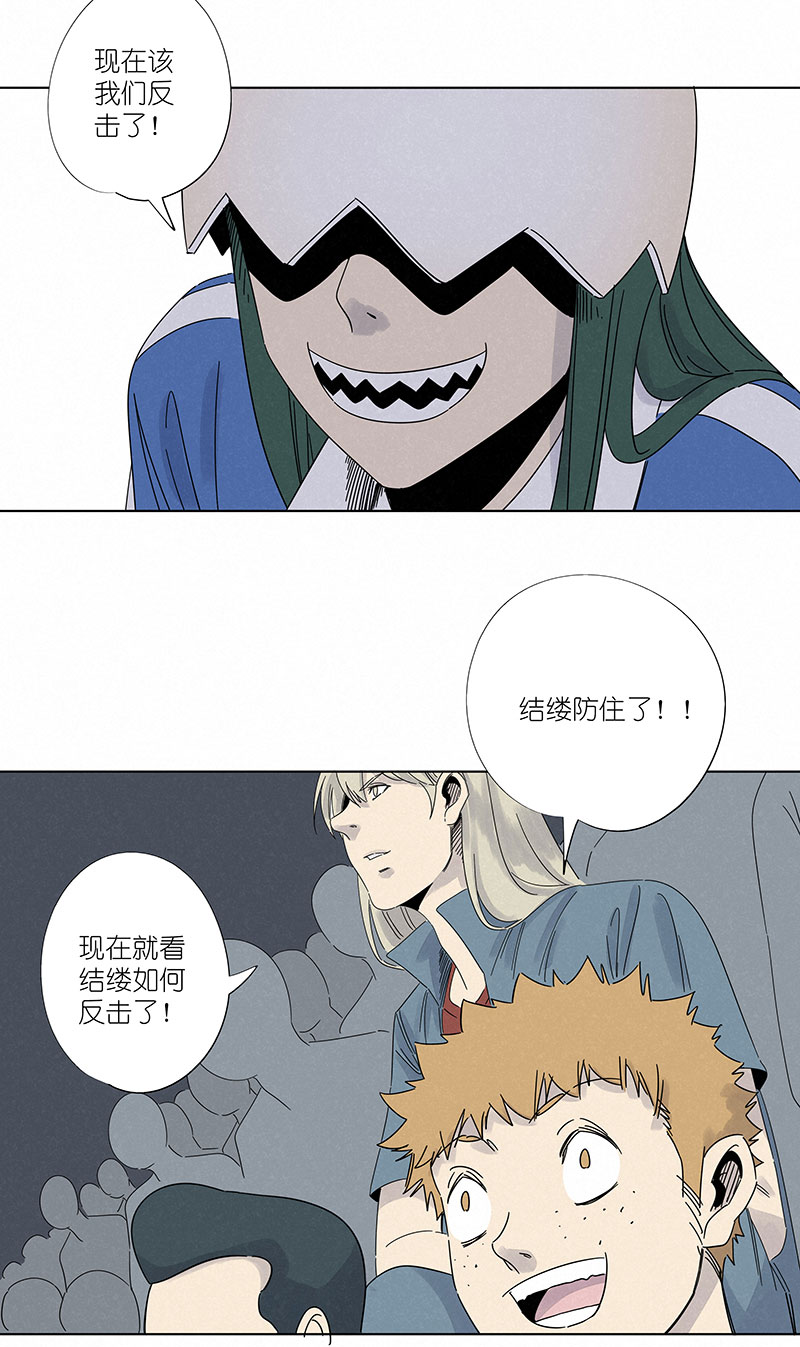 第三百零三波 找死16