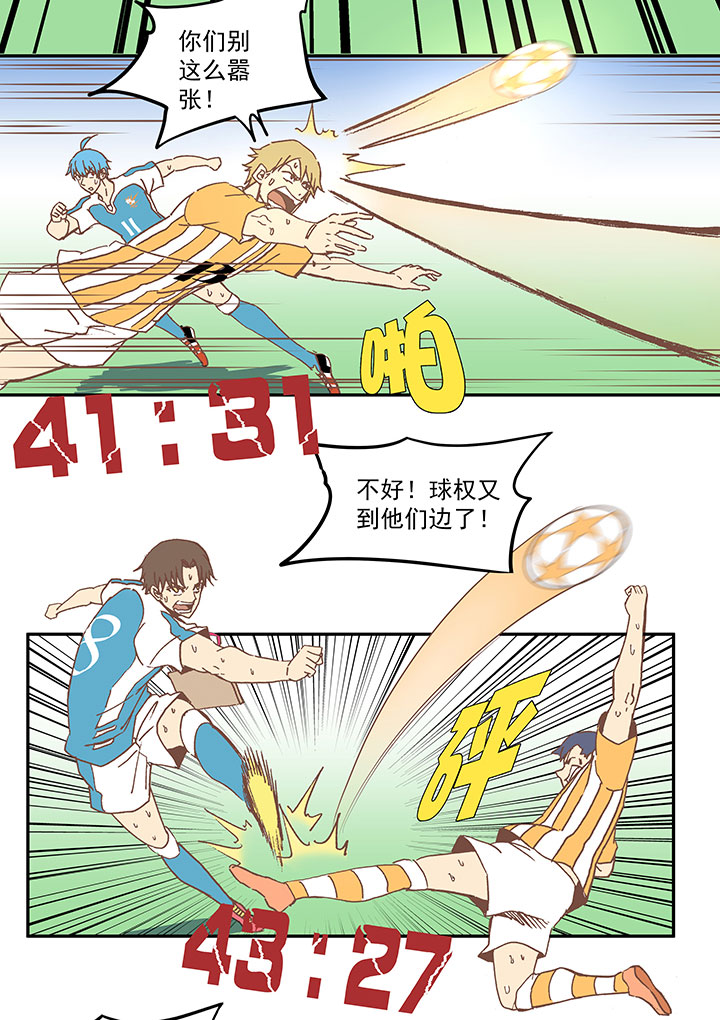 第六十二波 龟缩防守24