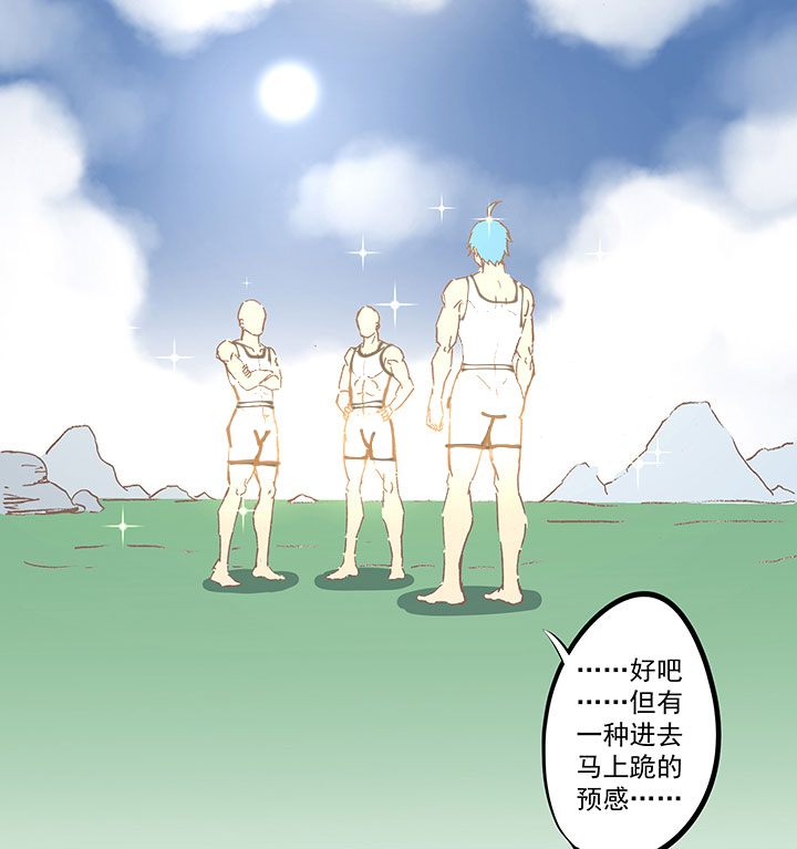 膘OL  第十八回6