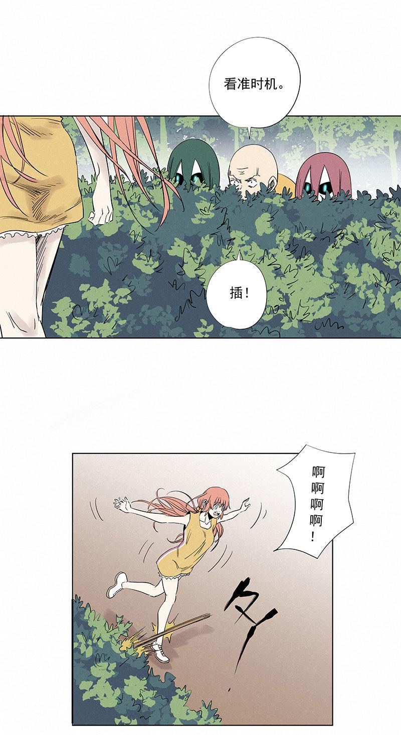 第三百二十六波 求偶（二）15