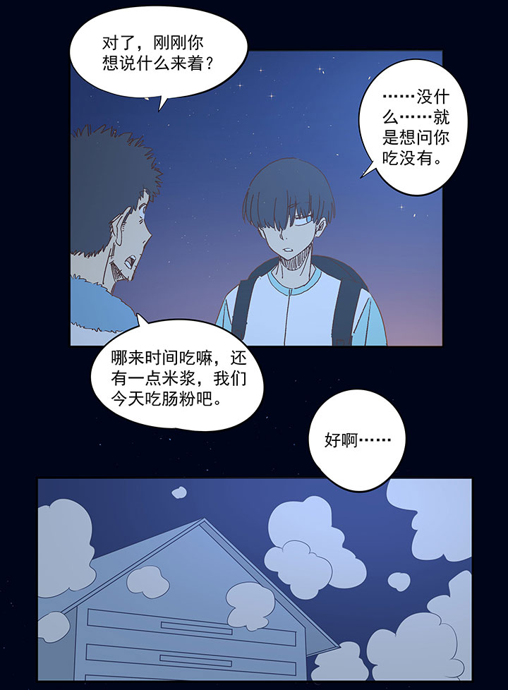第一百四十五波 六年前！25
