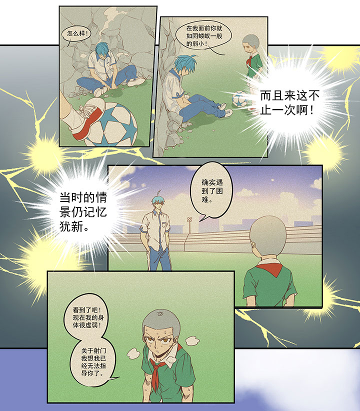 第一百零六波 再见！小学生！9