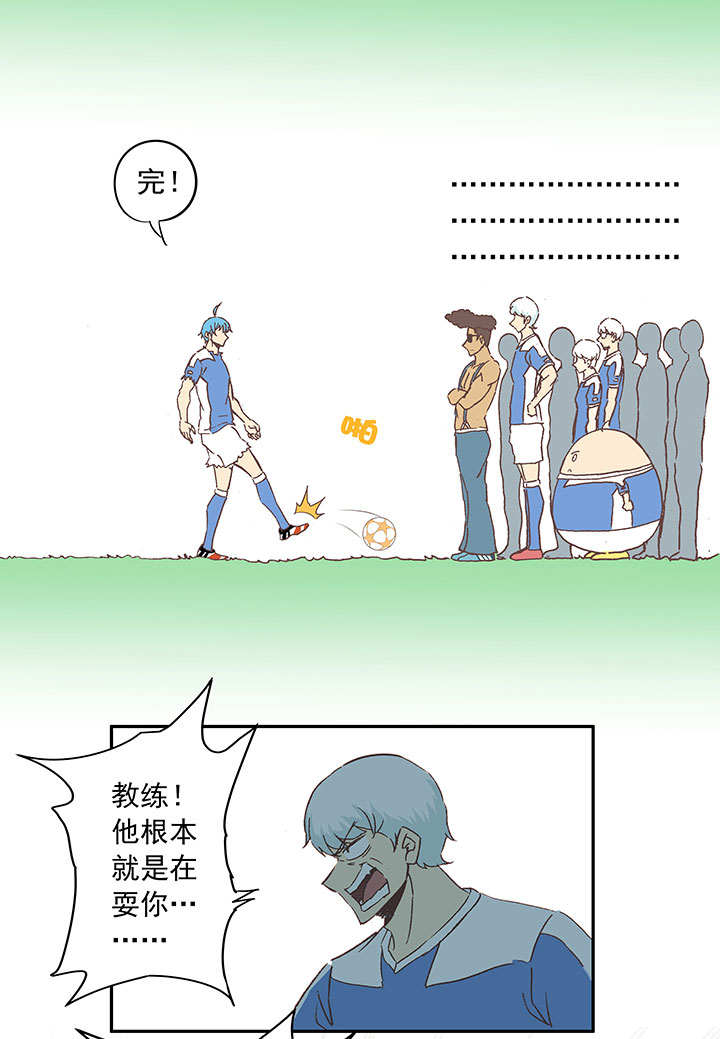 第三十六波 颠球18