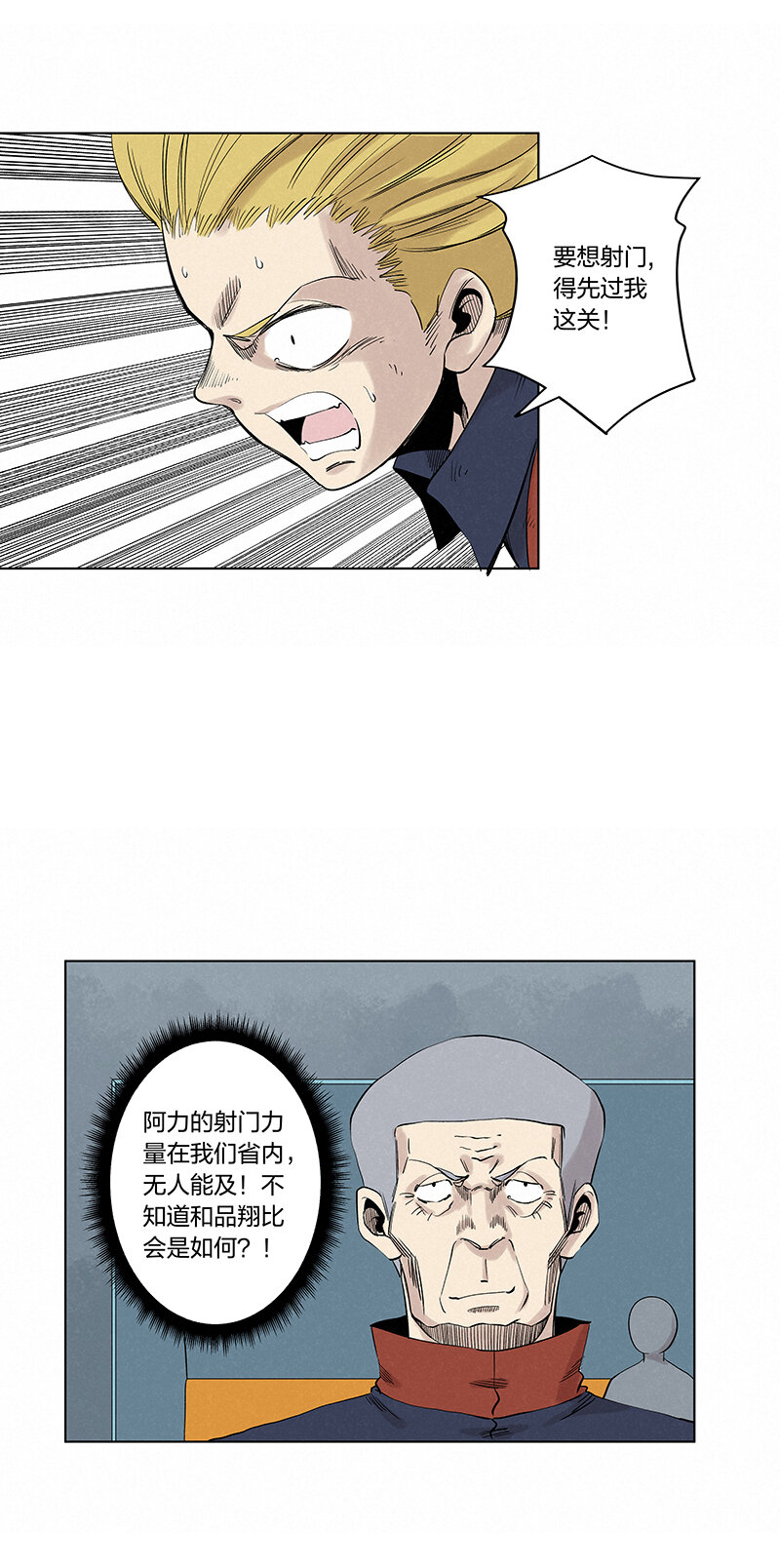 第三百四十三波我答应过的8