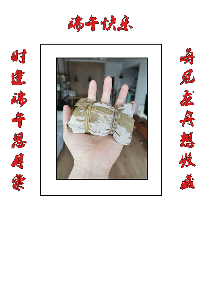 第一百九十波 比赛结束39