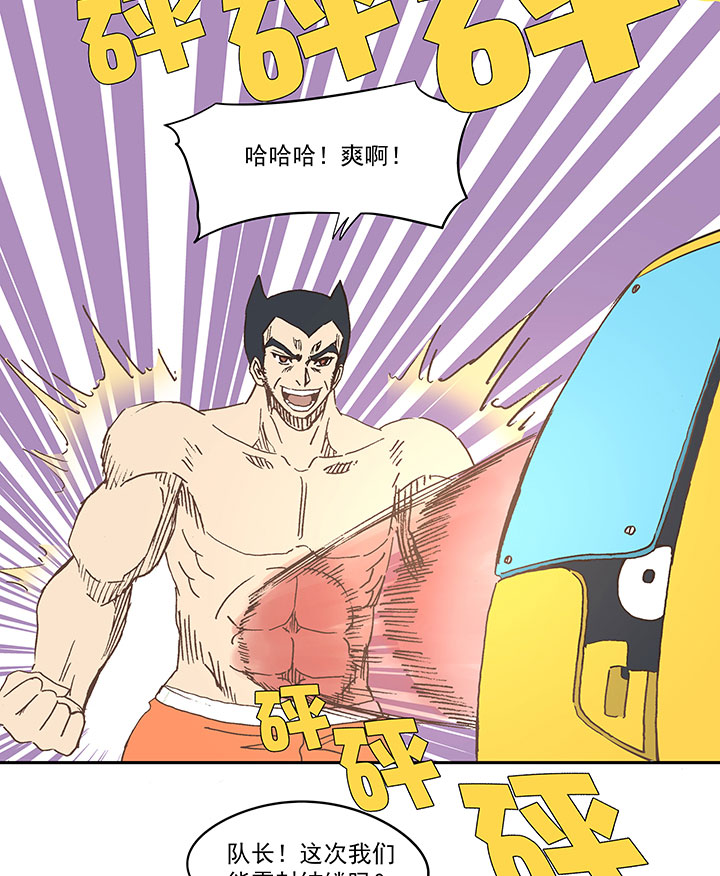 第七十波 暗杀231