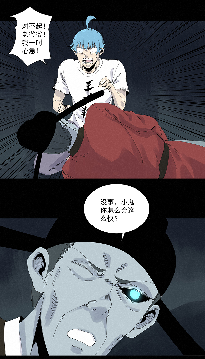 第二百六十一波 duang24