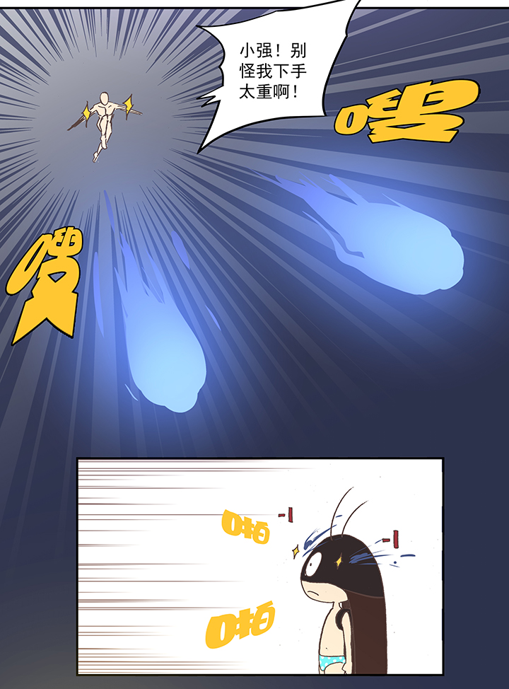 膘OL 第十九回6
