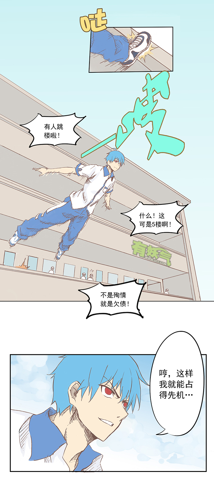 第四波 战争开始的号角声！15