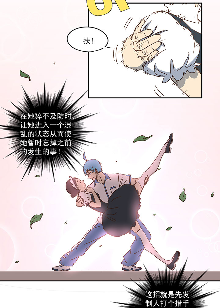 第九十四波 我要筱兰！13