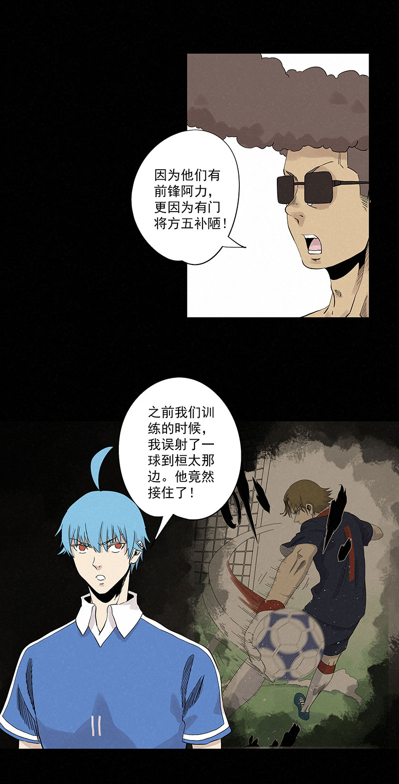 第三百三十波 犬仲VS方五11