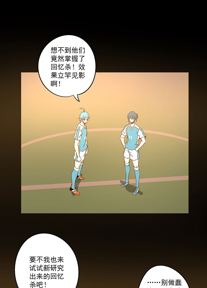 第一百四十七波 黑暗的反击！5