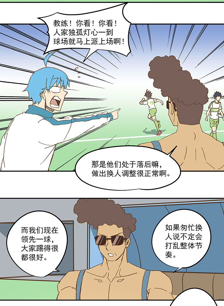 第九十七波 降临28