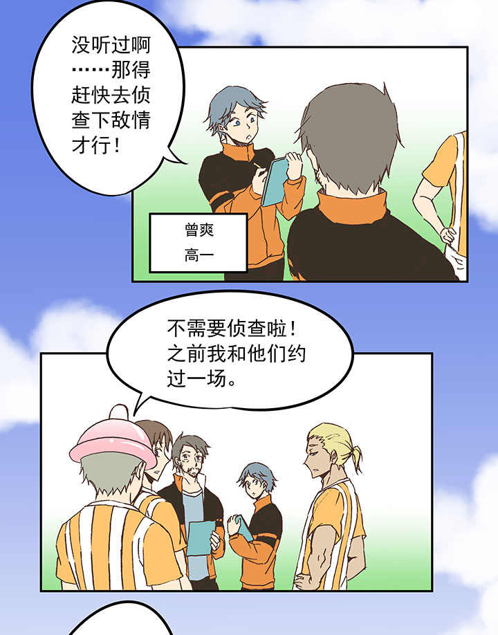 第三十八波 灾难3