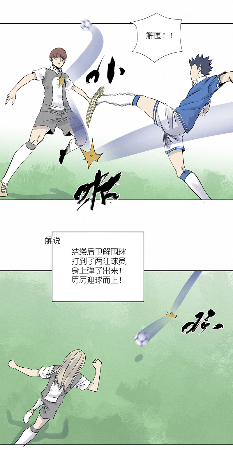第三百一十五波 追平30