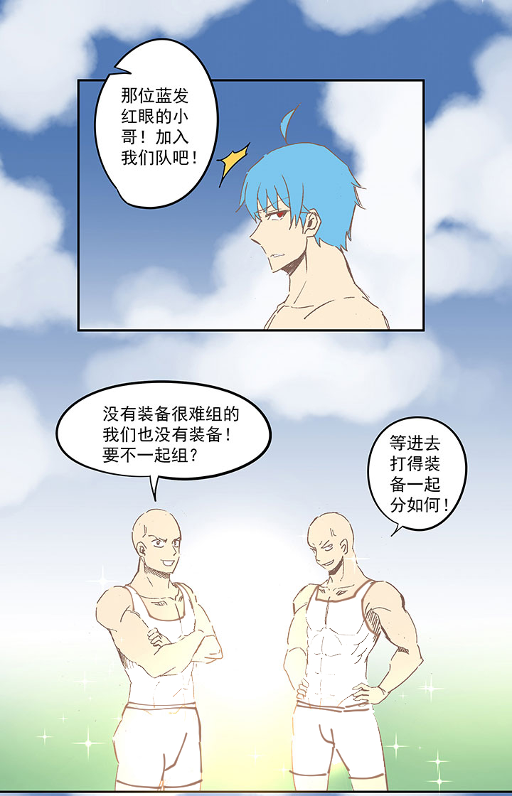 膘OL  第十八回5
