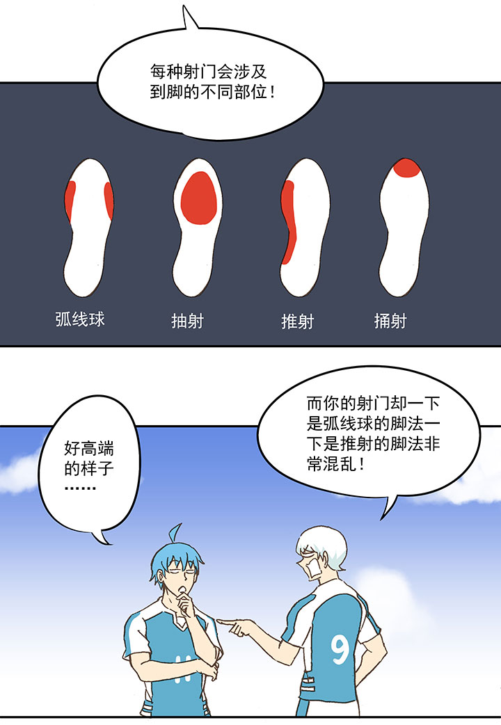 第七十一波 柔可亲的一天22
