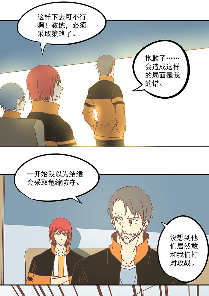 第六十二波 龟缩防守20